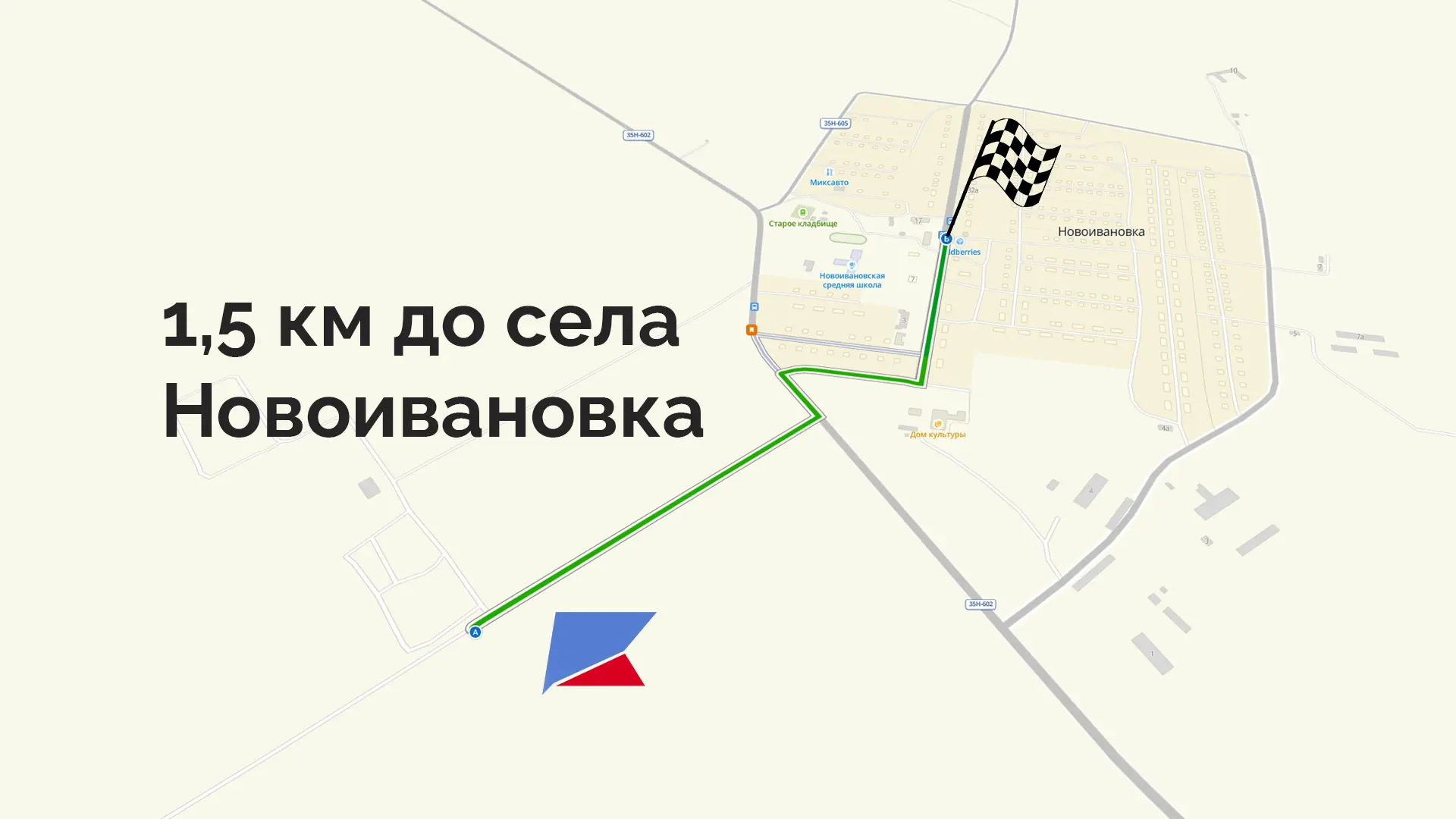 Парк Донузлав 1, участок №1, 1,14 Га